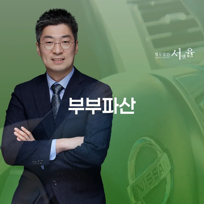 부산개인회생비용 카드빚 연체 여기서 확인!