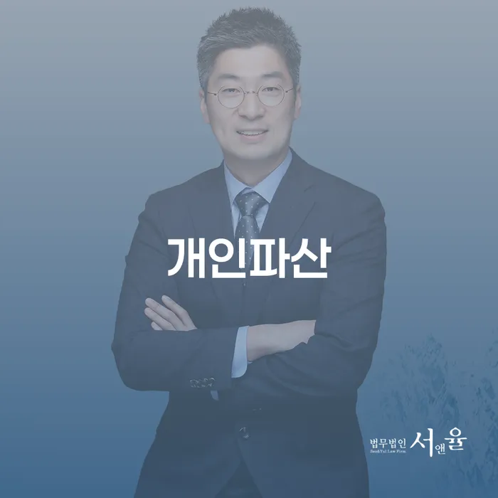 빚갚는법 개인회생 제도 지식이