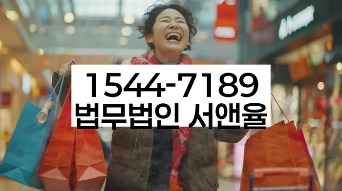 직업군인개인회생