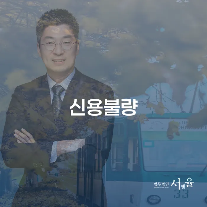 개인회생변제율 빚 합법적인 빠른방법 문제를 해결