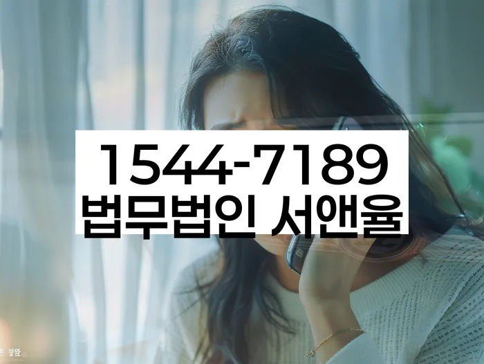 2금융대출 연체 시