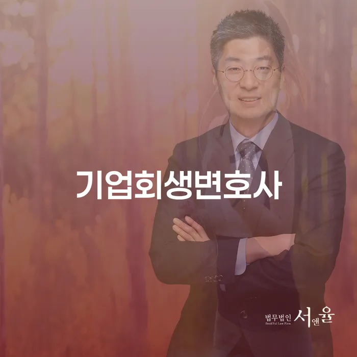 개인회생부채증명서 개인회생으로 해결방법 자세하게 알아보자