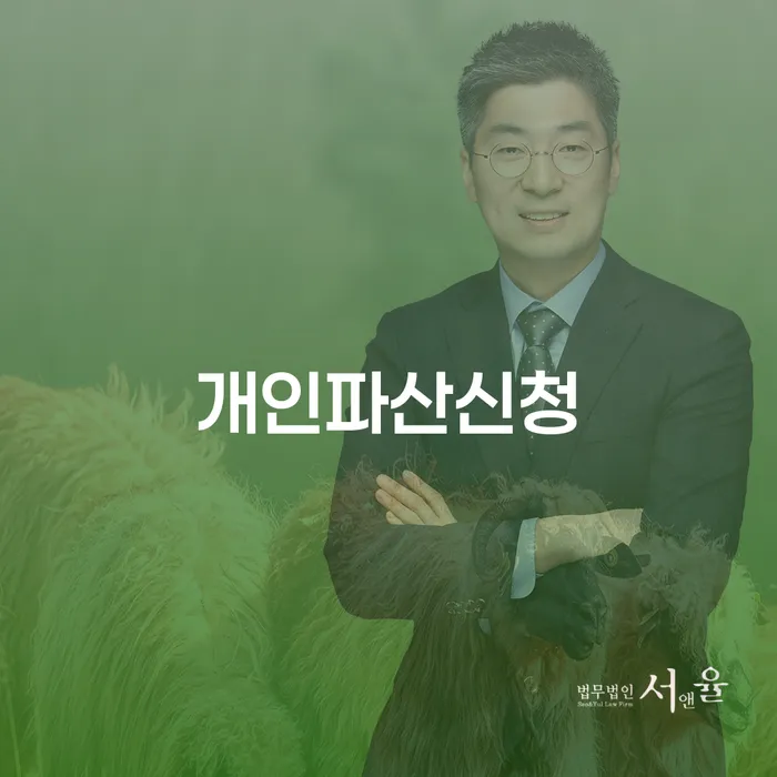 개인회생변제율 대출 받은 돈채무조정 살펴보세요