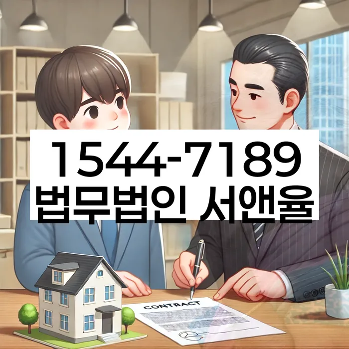 채무불이행자명부등재