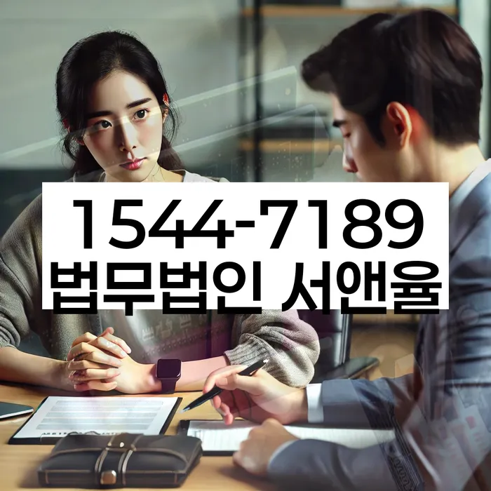 개인회생전자소송