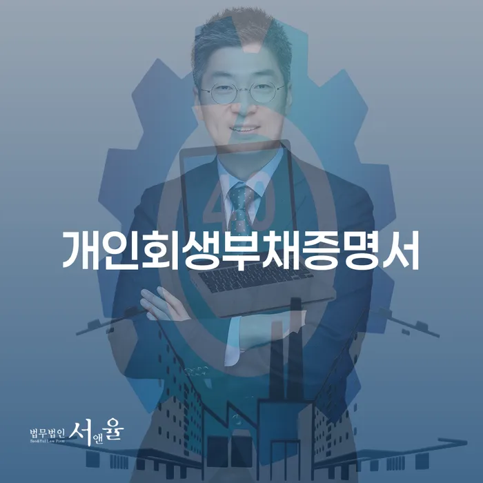 카드론 연체 추심 대응법 해결 방법 알려드려요.