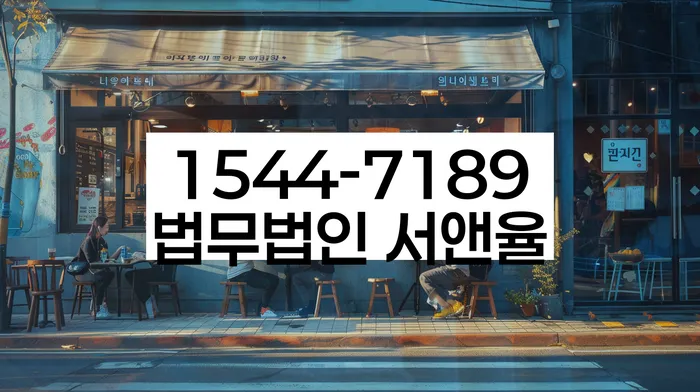 개인회생부채증명서