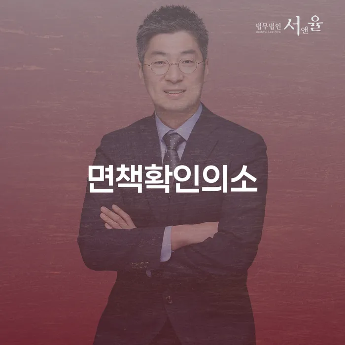 개인파산신청서류 빚청산 수임료가 얼마인지?