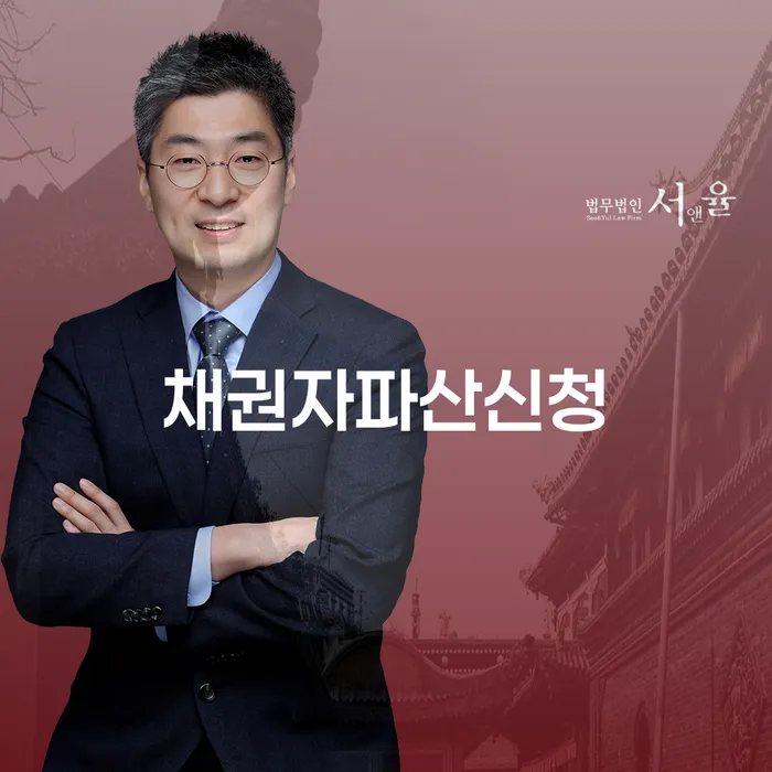 신용불량자사업자등록 개인회생으로 해결방법 꼼꼼히 따져보고