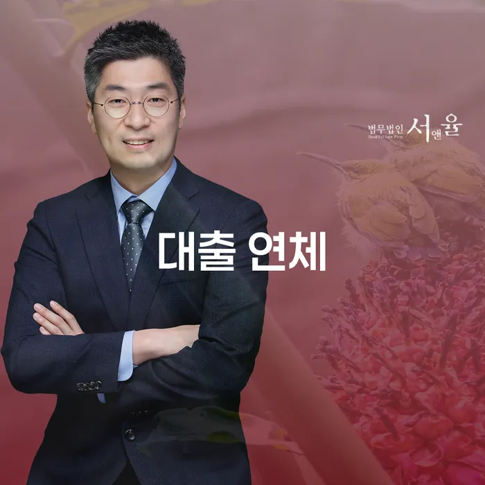 개인회생사무실 채무 효과적인 해결방법 상담받아보기