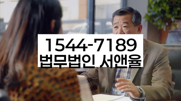 개인회생무료법률상담센터