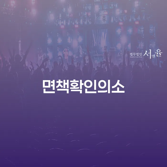 신용불량자취업 신용회복 정해지는
