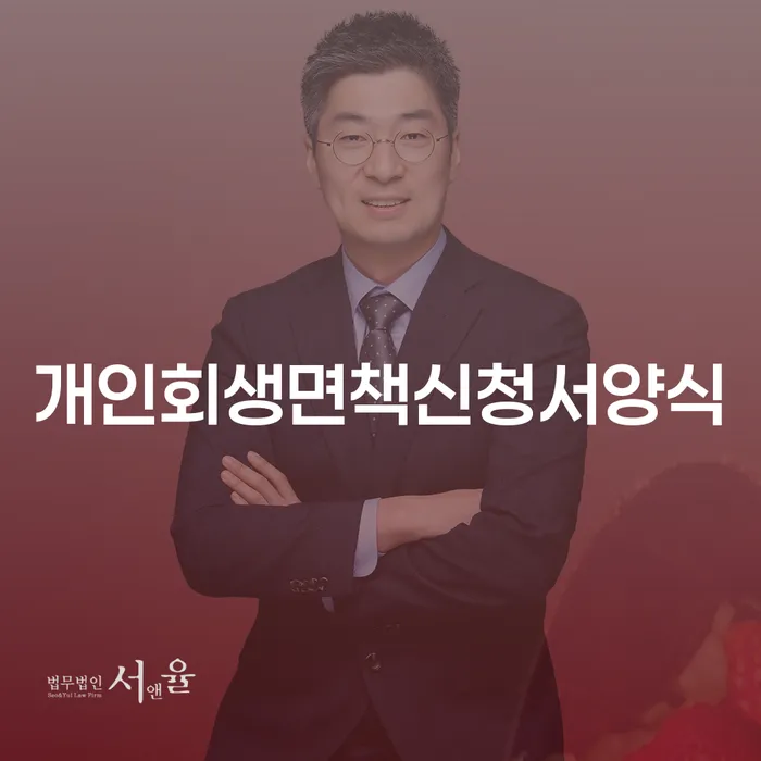 도박채무 연체 채무 신속해결방법 절차 이해해야