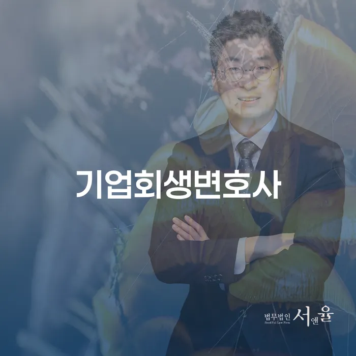 개인신용회복지원 카드빚 연체 고민만 하지 말고