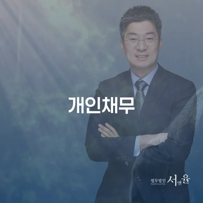 개인신용회복 카드빚 연체 알아보려면