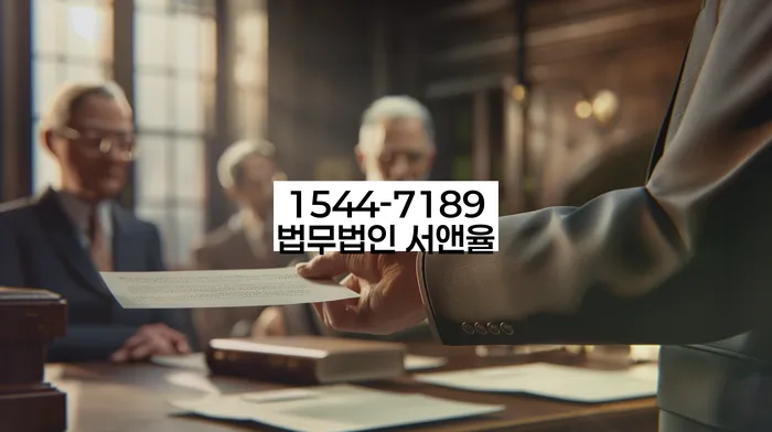 저금리대출 연체 시