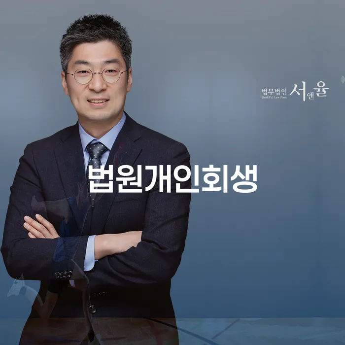 개인사채 빚 해결할 정보알아보기