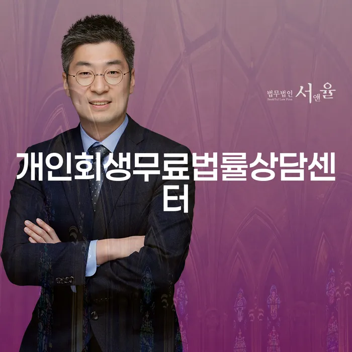 개인회생 빚 합법적인 빠른방법 할려는데