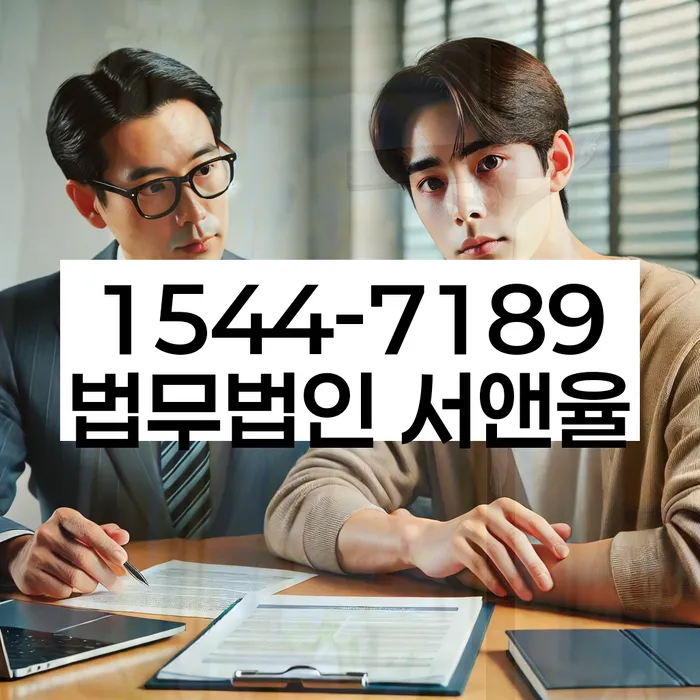 개인회생무료법률상담센터