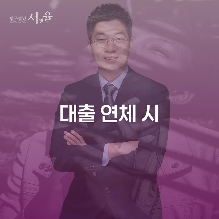 개인회생 개인회생 처리방법 해결 방법 알려드려요.
