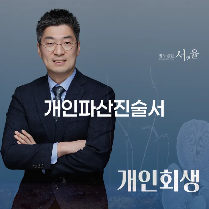 빛청산 워크아웃 유선상담