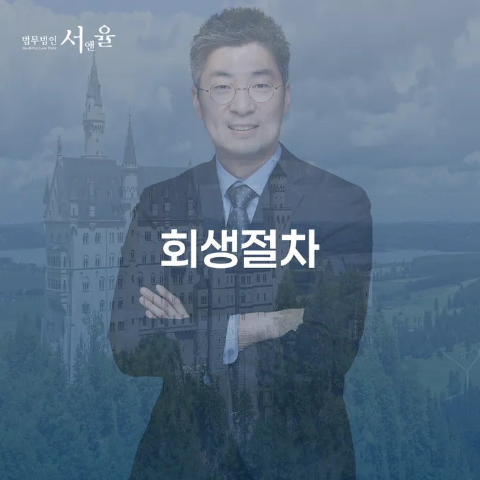 프리랜서대출 연체 채무 신속해결방법 지금알아보기