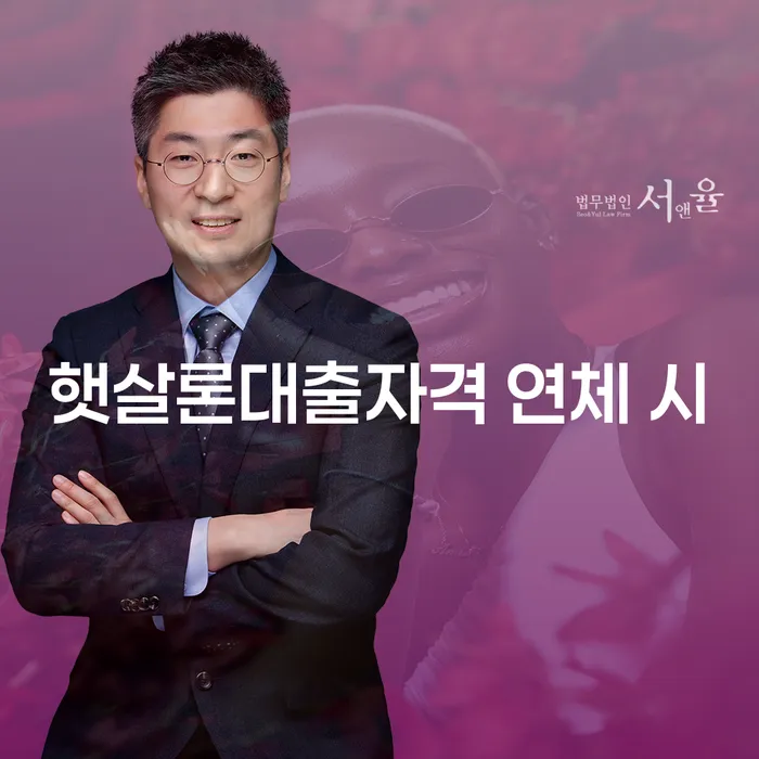 개인파산선고 빚청산 변호사추천