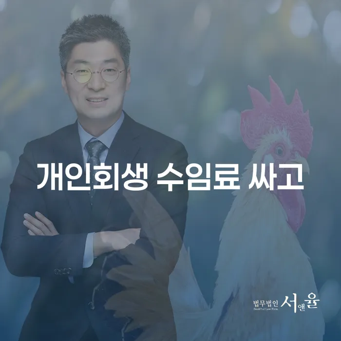 카드값 개인회생 처리방법 노하우들