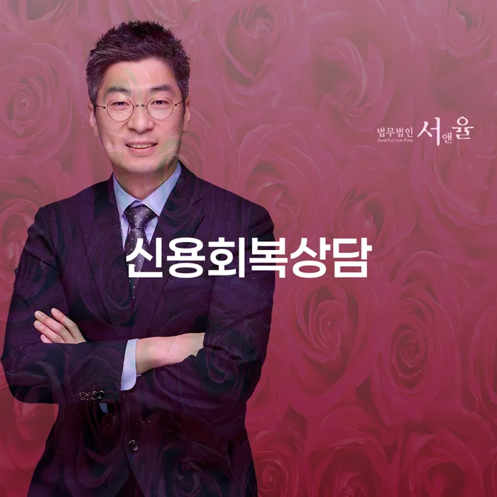 회생파산 개인회생 문제해결방법 해결 할 수 있을까?