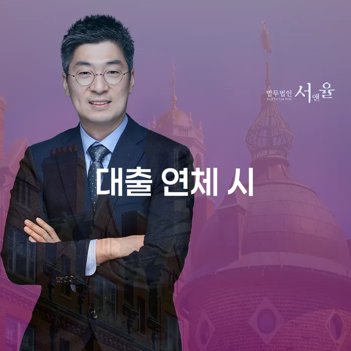 개인회생 법무사 비용 분납가능하고 채무조정제도을 이용하여 성공은