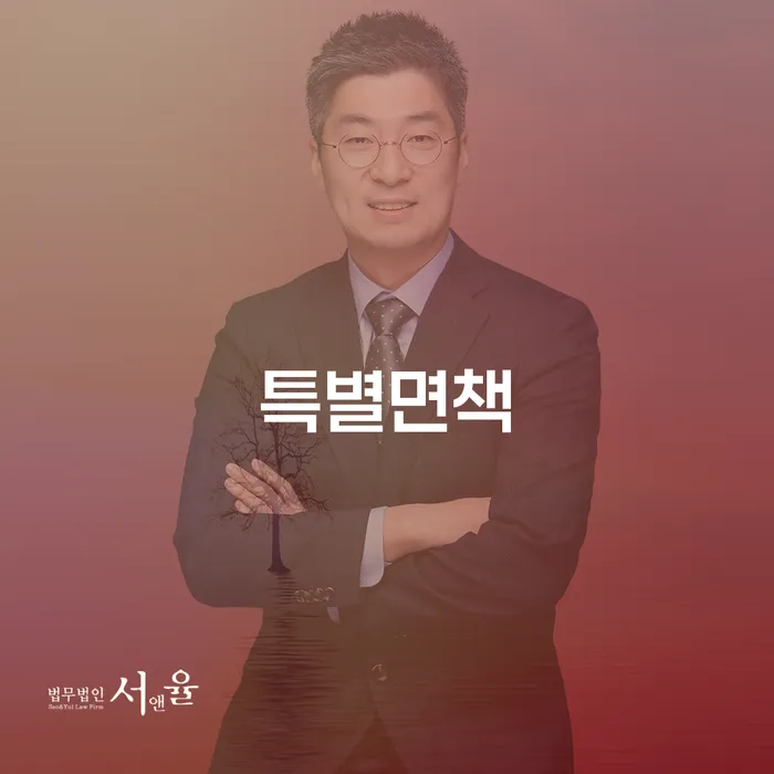 개인회생성공사례 대출 받은 돈채무조정 잘 하는 법률사무소