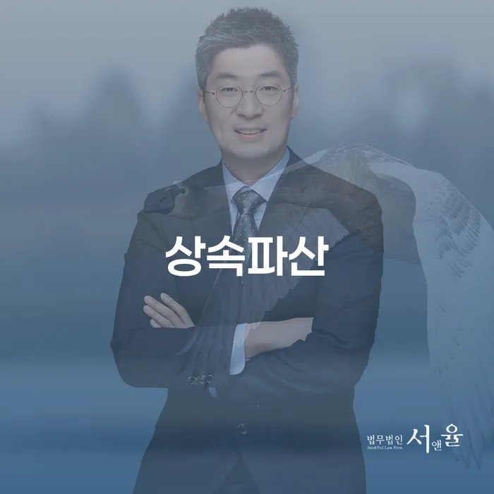 채무자회생및파산에관한법률 개인회생 제도 체크해보세요