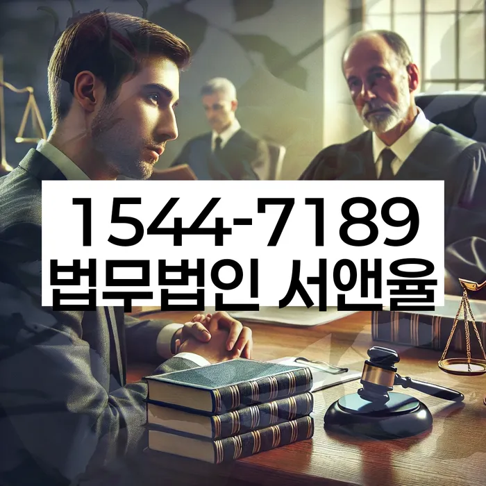 개인회생법률사무소