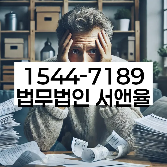 카톡상담 개인회생