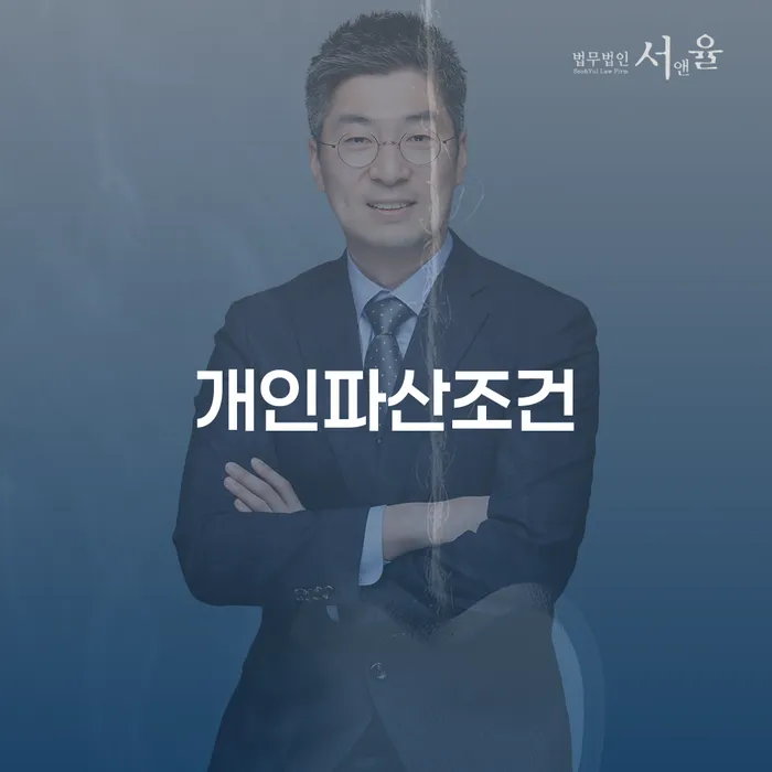 구리시 개인채무 빚독촉 비교해보기