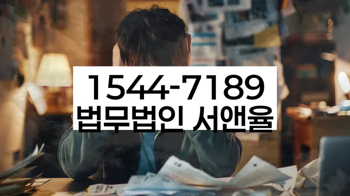 개인회생준비서류