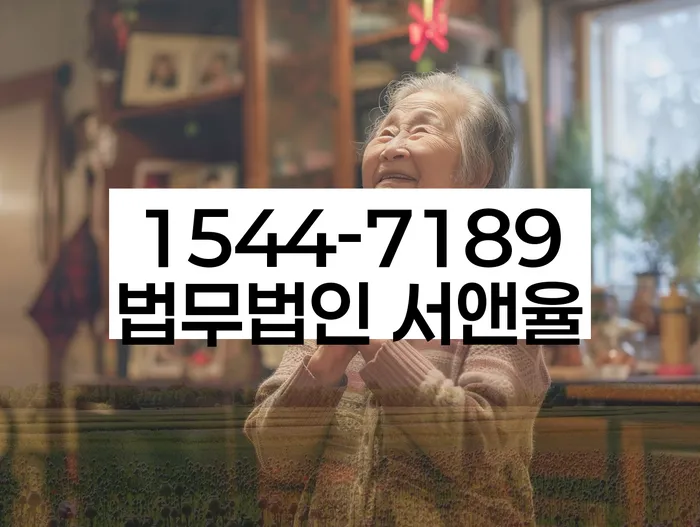 간이과세자대출 연체 시