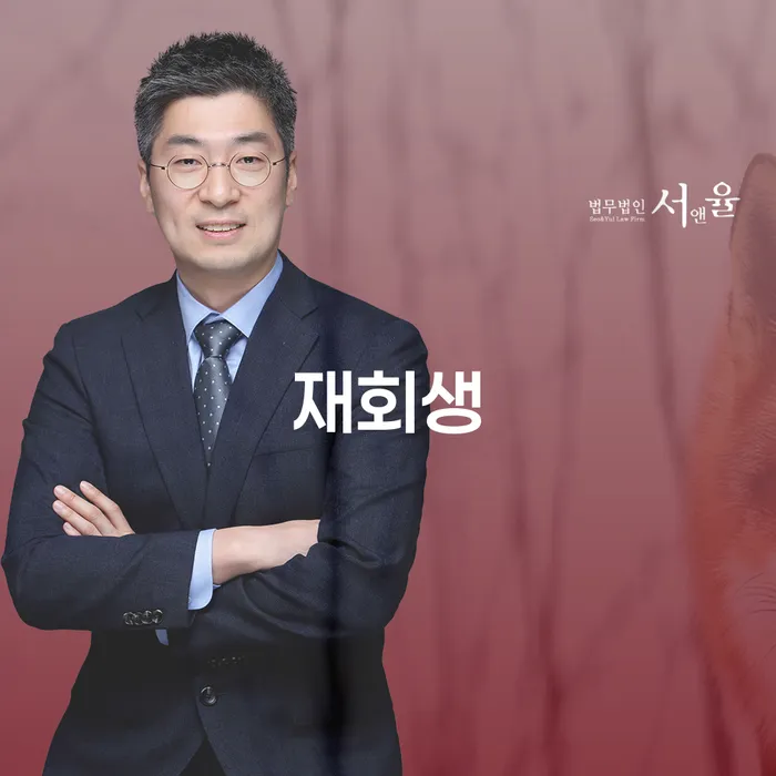 울릉군 개인파산제도 개인회생 문제해결방법 문제를 해결