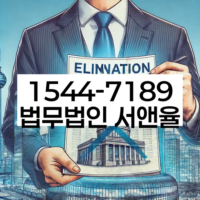 개인회생과파산차이