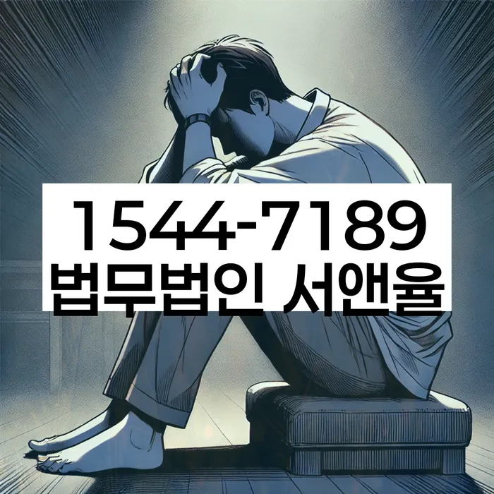 개인회생