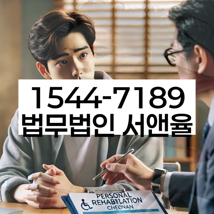 개인회생 서류 준비