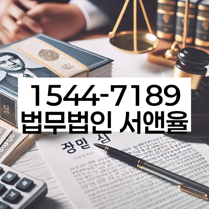 개인회생 재신청