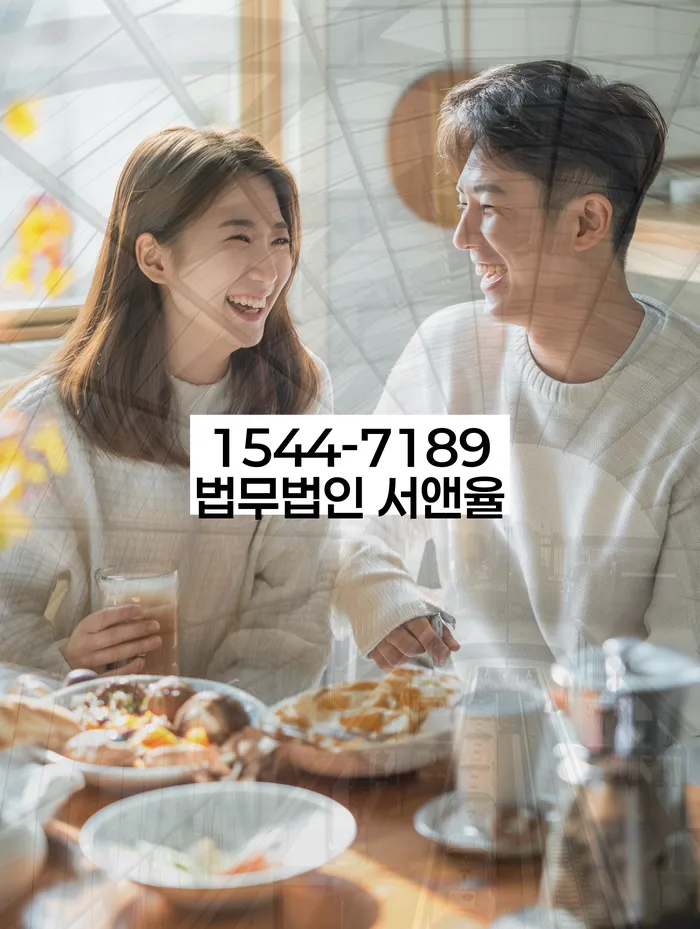 채무 독촉 해결