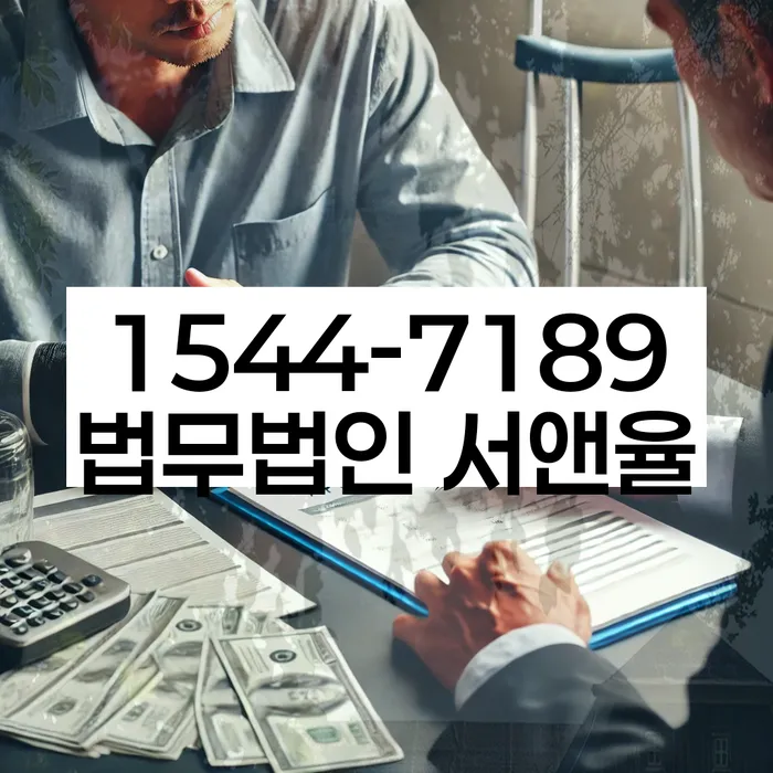 개인회생 신청서 작성