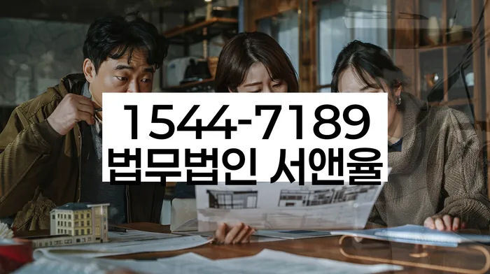 개인회생 재신청 절차