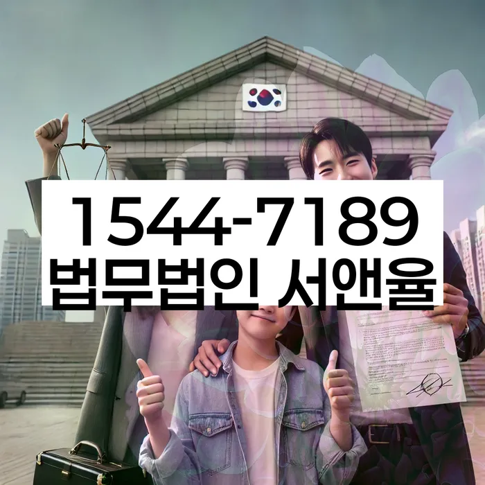 가락본동 개인회생 사례