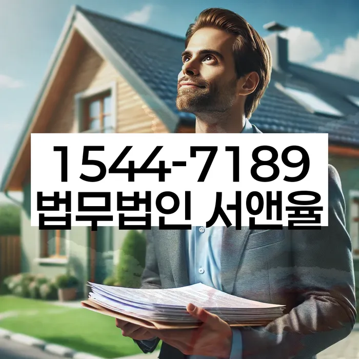 개인회생 절차