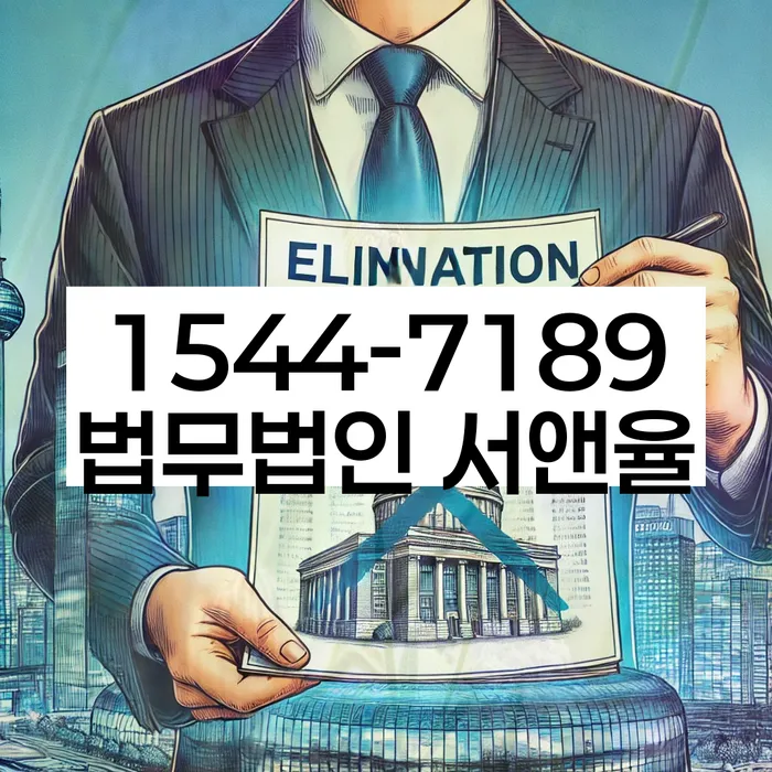 개인회생과 파산 비교