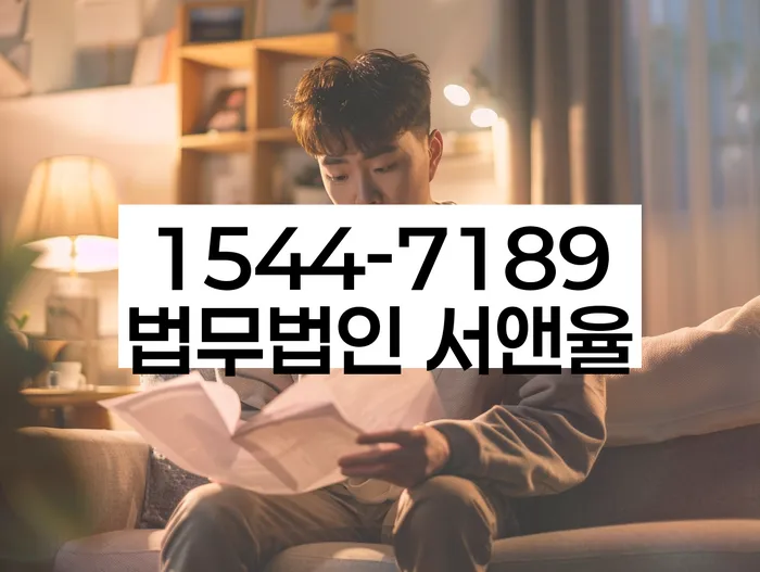 다산동 개인회생