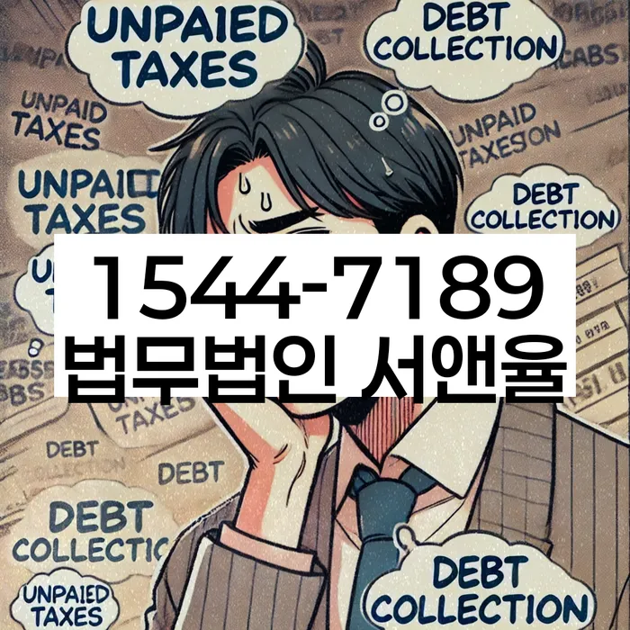 서원동 개인회생변호사